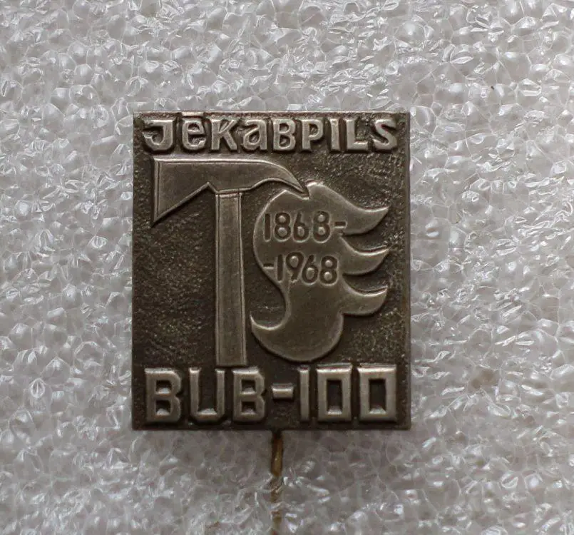 Екабпилс. Латвия. Пожарники. 1868 - 1968 годы. 100 лет пожарной дружины. тяжелый