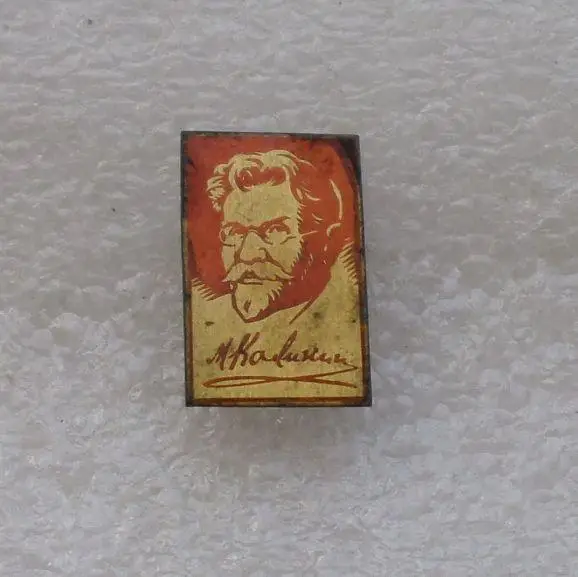 Персоналии. Личности. Михаил Калинин. 1