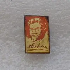 Персоналии. Личности. Михаил Калинин.