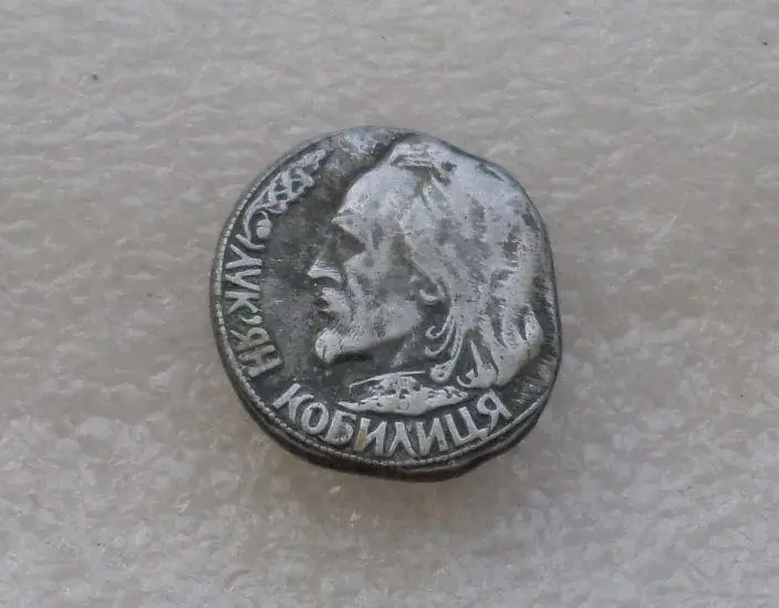 Личности. Персоналии. Лукьян Кобилиця. Кобылица