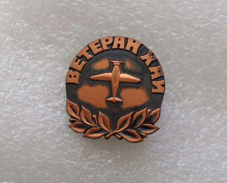 Ветеран ХАИ Харьковский авиационный институт. Авиация. Состояние ЛЮКС, Таллинн Э