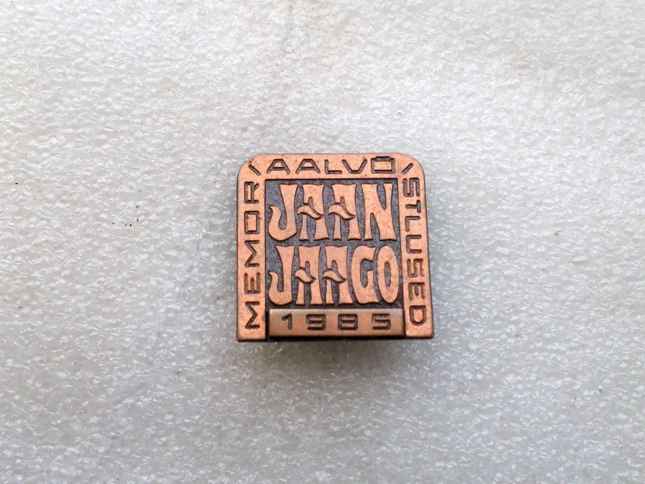 Спорт, Борьба. Мемориал Яан Яааго. тяжелый, Эстония 1985 год 1