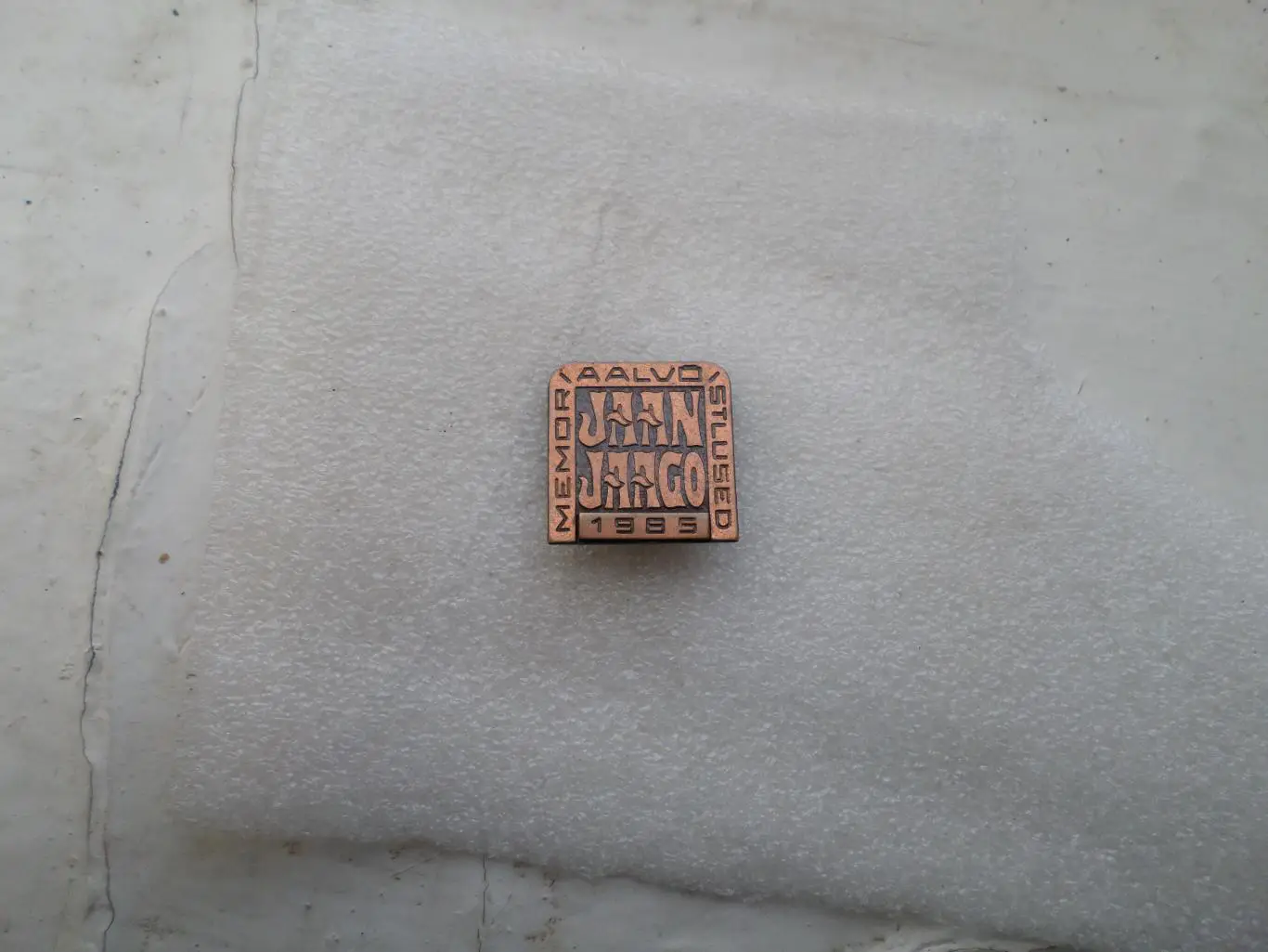 Спорт, Борьба. Мемориал Яан Яааго. тяжелый, Эстония 1985 год 2