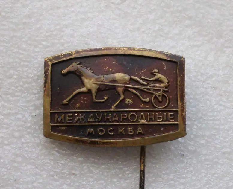 Международные соревнования по конным гонкам, Москва, тяжелый, Эстония