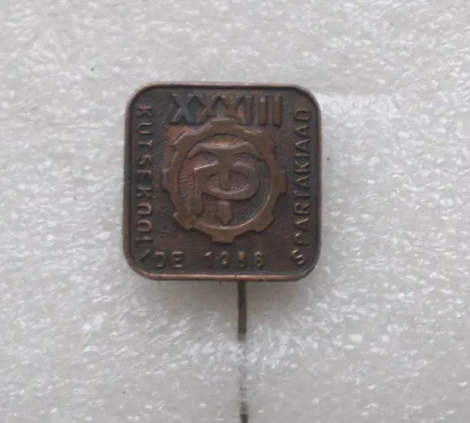 33 Спартакиада среди профтехучилищ. ДСО Трудовые резервы. Эстония. 2