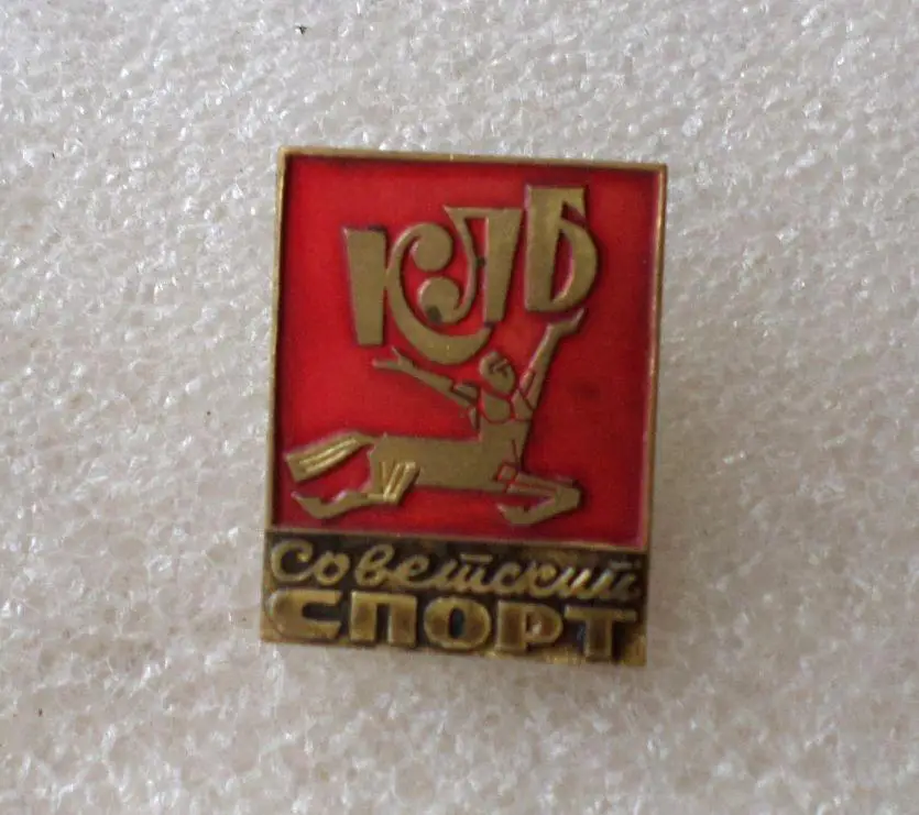 КЛБ Советский спорт. Клуб любителей бега. Эстония. тяжелый 1