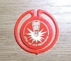 Сварка. ЛПИ им. Калинина. (красный). завод Экопласт. Эстония.