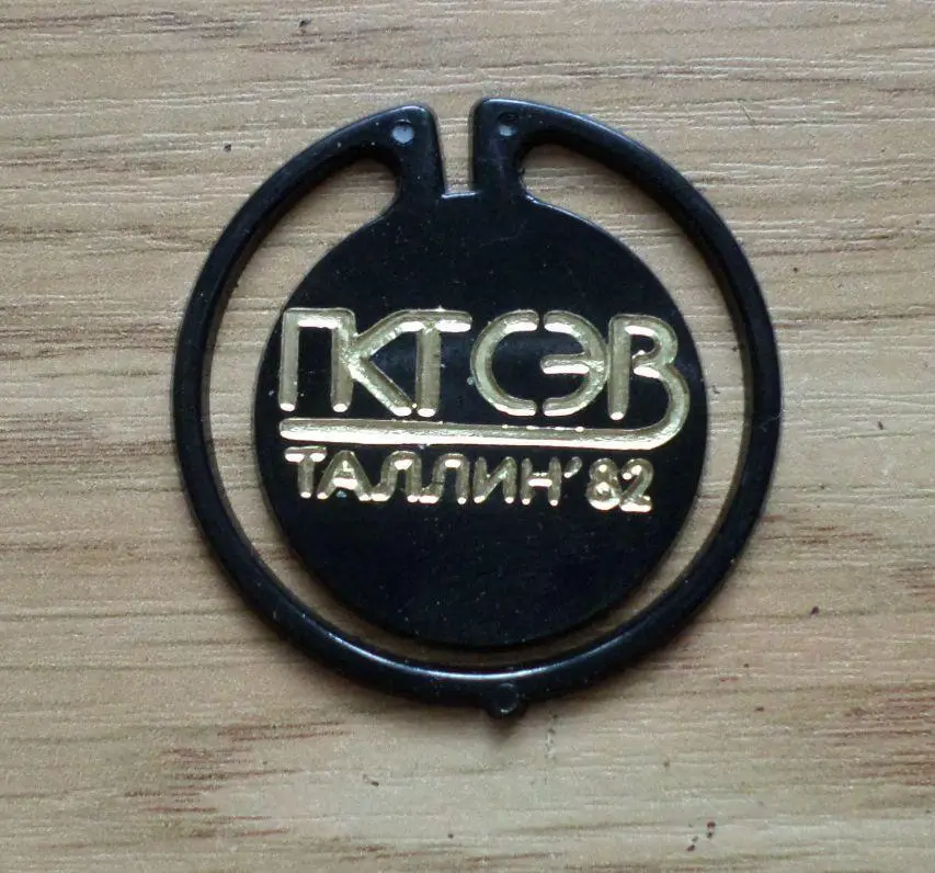 Постоянная комиссия по транспорту СЭВ. Таллинн - 82. Изготовлен - завод Экопласт