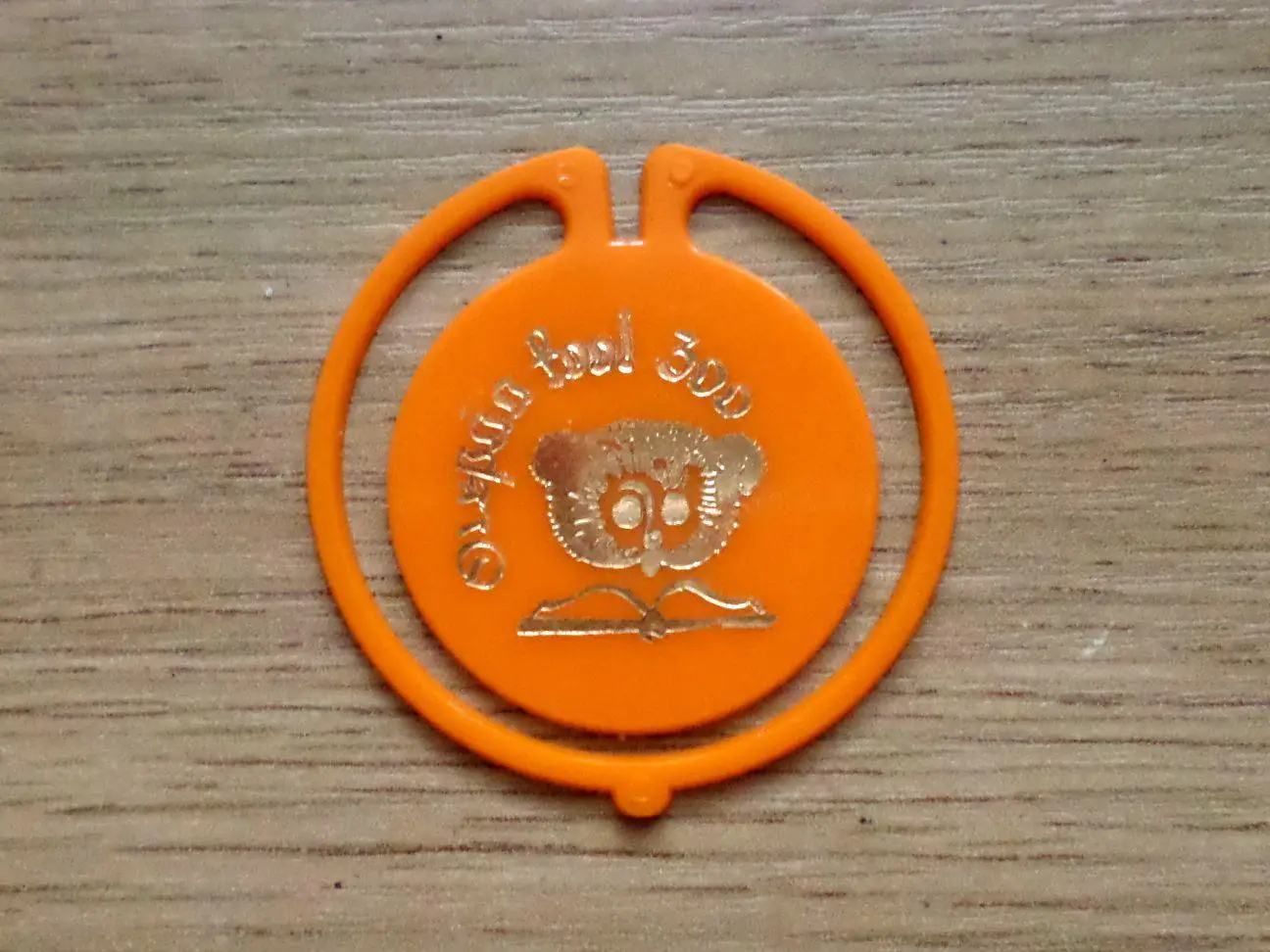 Зоологическая школа. Отепя . Мишка. Изготовлен - завод Экопласт Эстония. 1