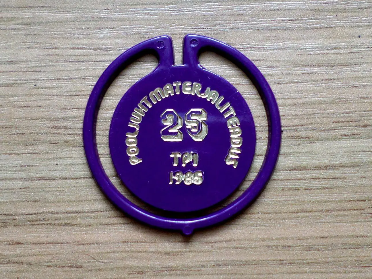 Таллинский политехнический институт. Кафедра материаловедения. 25 лет. 1985 год.