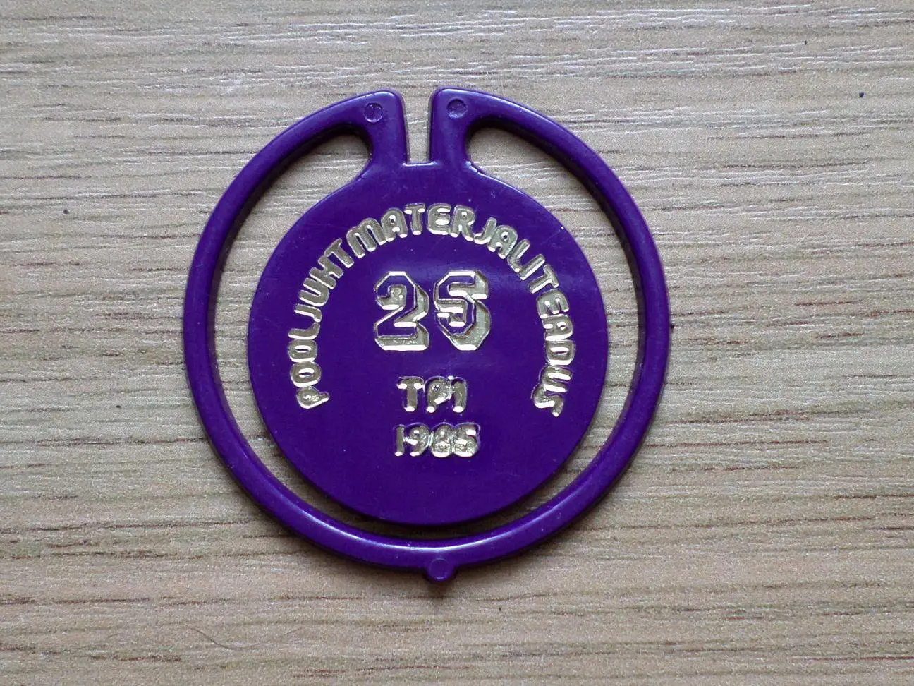 Таллинский политехнический институт. Кафедра материаловедения. 25 лет. 1985 год. 1