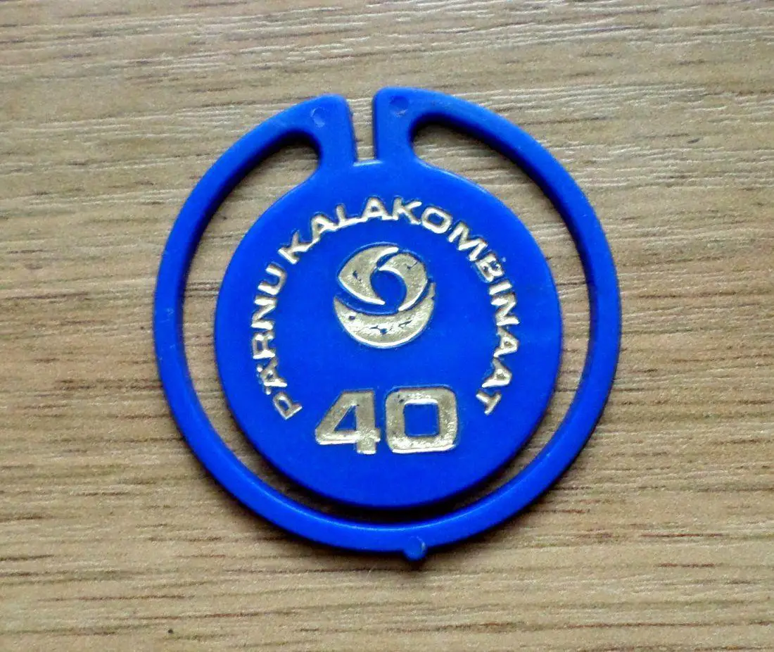 Рыбный комбинат. 40 лет. Пярну. Изготовлен - Экопласт Эстония.