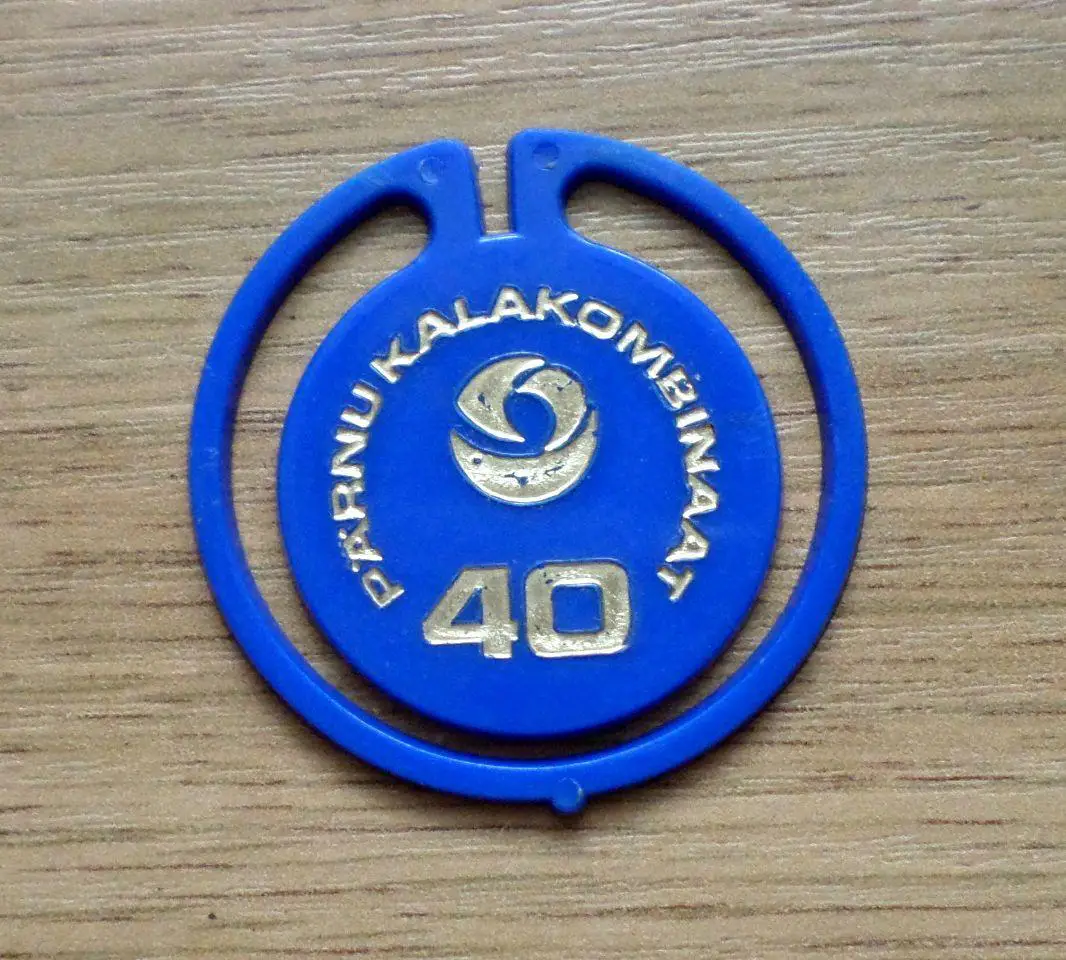 Рыбный комбинат. 40 лет. Пярну. Изготовлен - Экопласт Эстония. 1