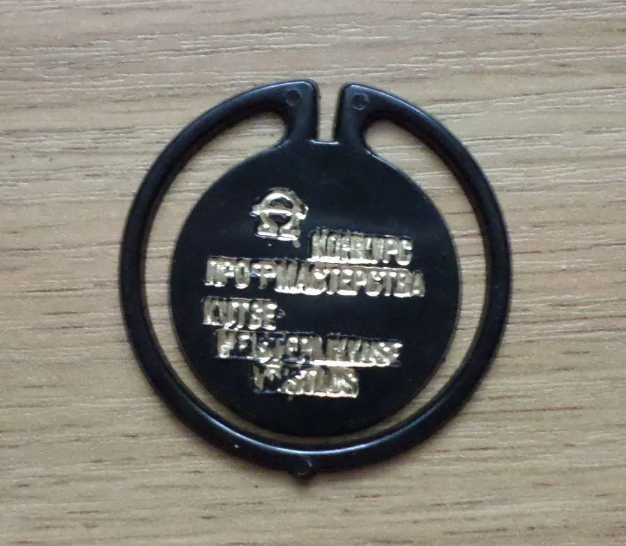 Конкурс профмастерства среди парикмахеров. Таллинн. (зеленый). Изготовлен - Экоп