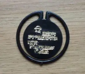 Конкурс профмастерства среди парикмахеров. Таллинн. (зеленый). Изготовлен - Экоп