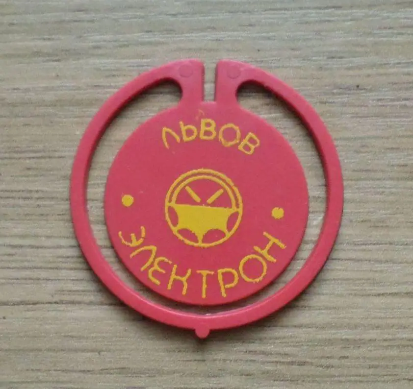 Завод телевизоров Электрон. Львов. Изготовлен -Экопласт Эстония. (красный)