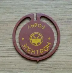 Завод телевизоров Электрон. Львов. Изготовлен -Экопласт Эстония коричневый