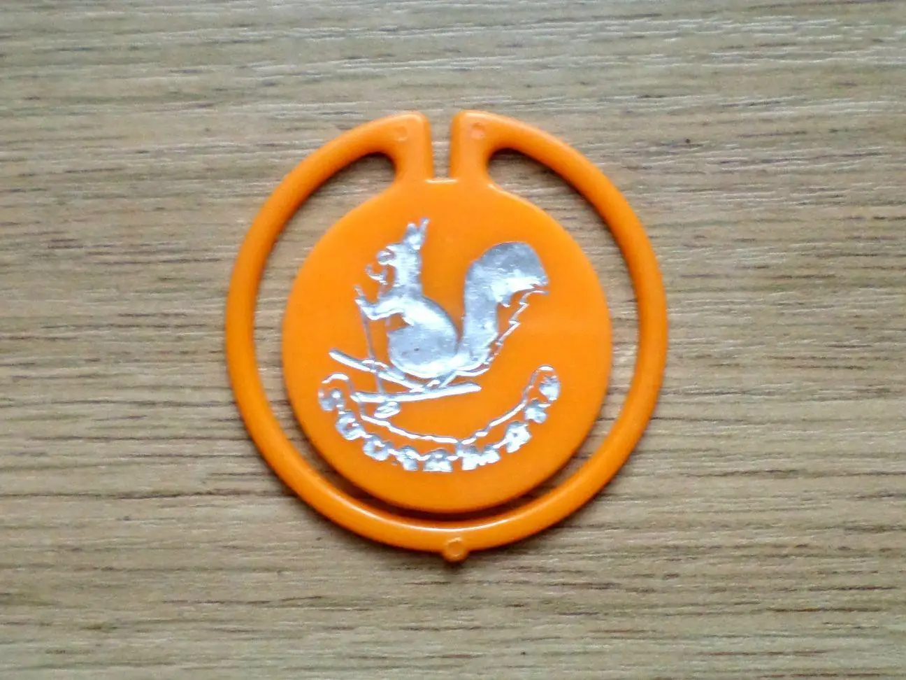 На лыжи!!! Спорт. день. Таллинн. Изготовлен - завод Экопласт Эстония. оранжевый