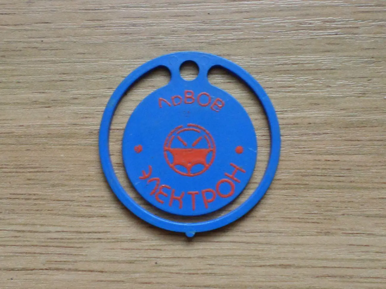 Завод телевизоров Электрон. Львов. Изготовлен - завод Экопласт Эстония. синий 1