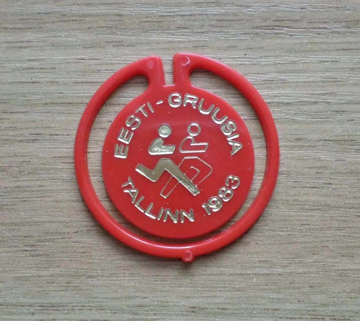 Эстония - Грузия. Легкоатлетический турнир. Таллинн.1983 год. Изготовлен - завод