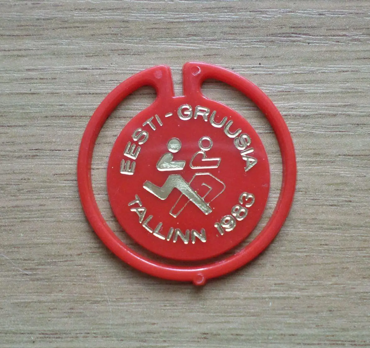 Эстония - Грузия. Легкоатлетический турнир. Таллинн.1983 год. Изготовлен - завод 1