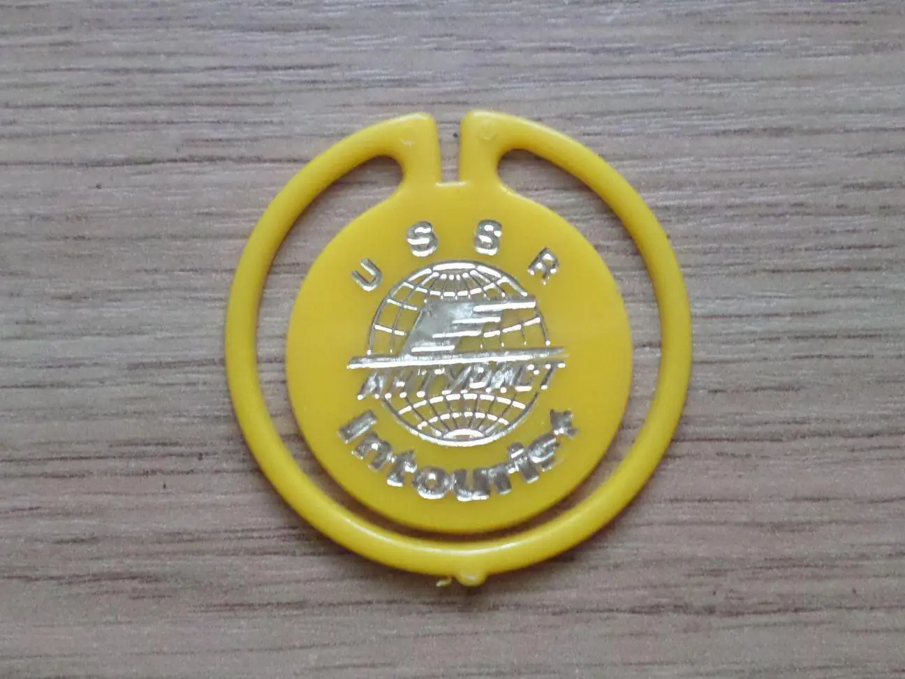 Интурист СССР. Изготовлен - завод Экопласт Эстония. (желтый).