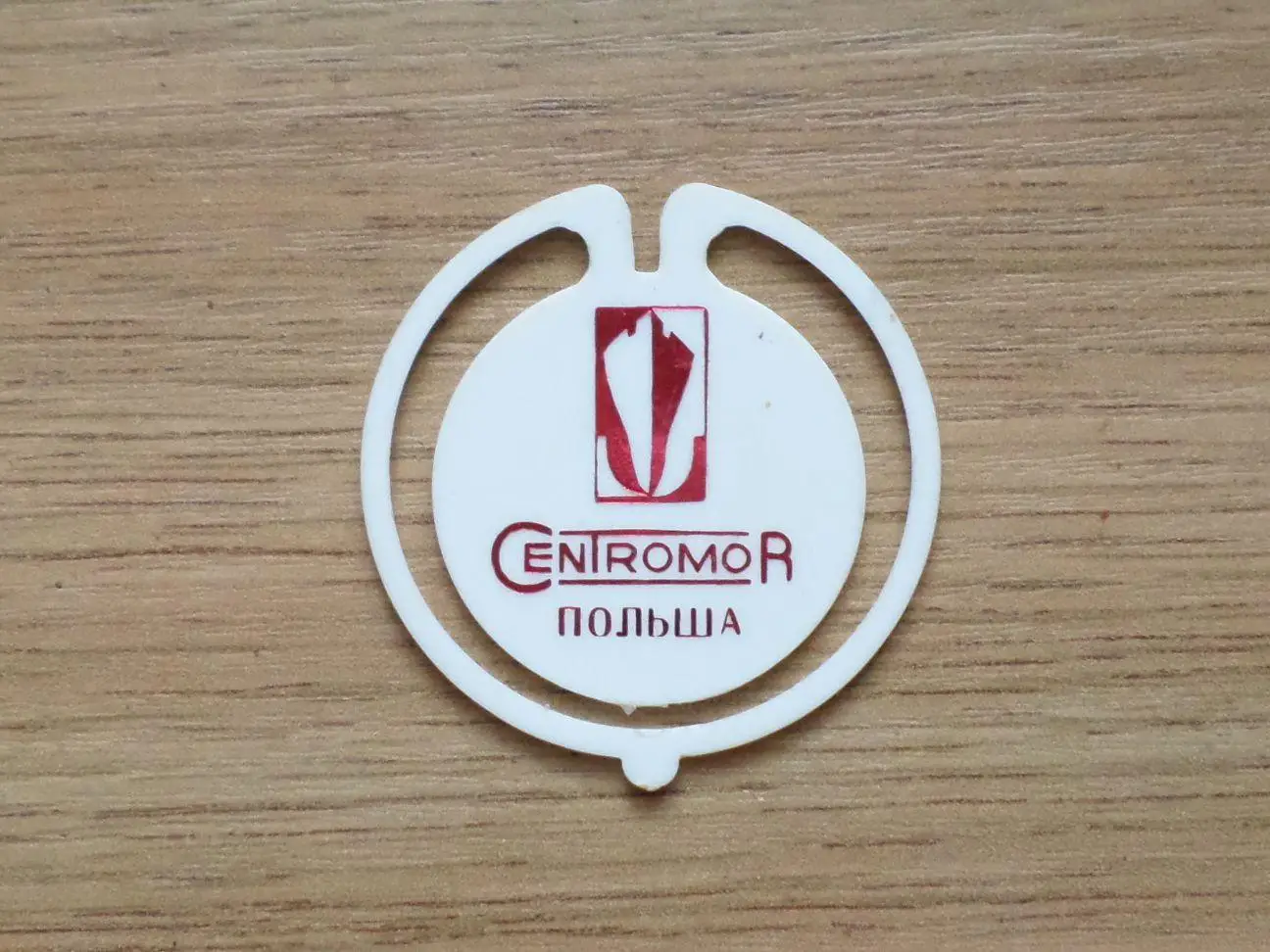 Центромор Польша. Выставка. Кораблестроение. Изготовлен - завод Экопласт Эстония 2