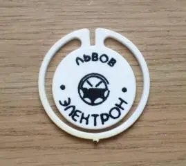 Завод телевизоров Электрон. Львов. Изготовлен - завод Экопласт Эстония. белый