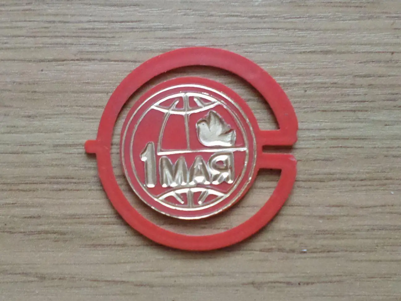 1 Мая. Таллинн. Изготовлен - завод Экопласт Эстония.