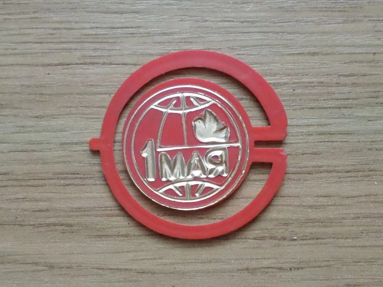 1 Мая. Таллинн. Изготовлен - завод Экопласт Эстония. 1