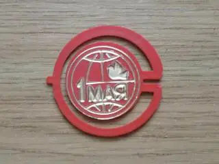 1 Мая. Таллинн. Изготовлен - завод Экопласт Эстония.