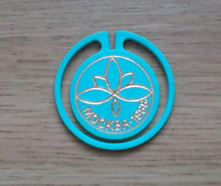 Фестиваль - 88. Москва. Изготовлен - завод Экопласт Эстония.