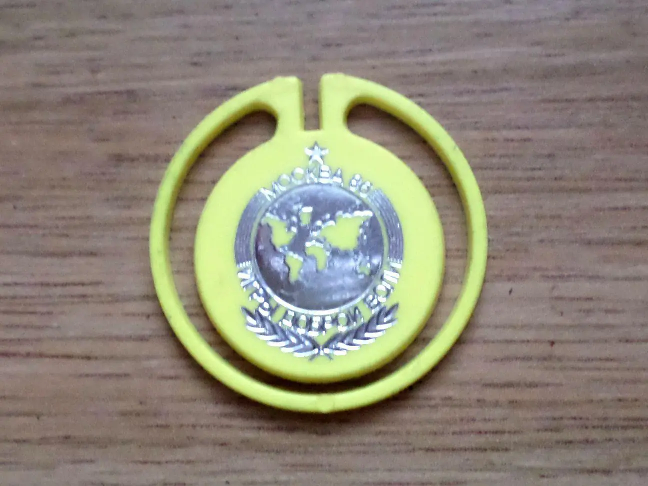 Спорт. Игры Доброй воли. 1986 год. Москва. Изготовлен - завод Экопласт Эстония.