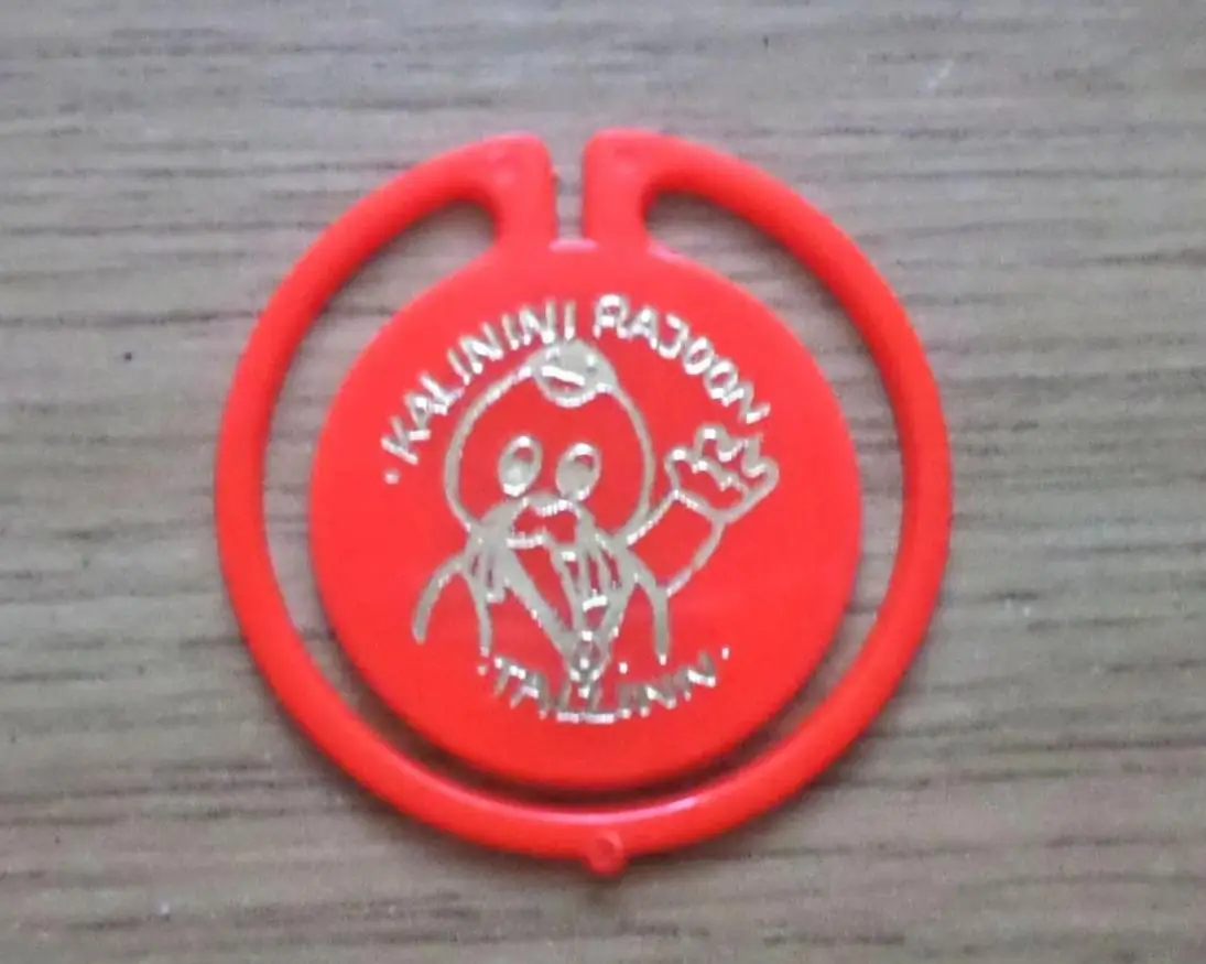 Вирджи. Таллинн. Калининский район. Олимпиада - 80. Изготовлен - завод Экопласт 1