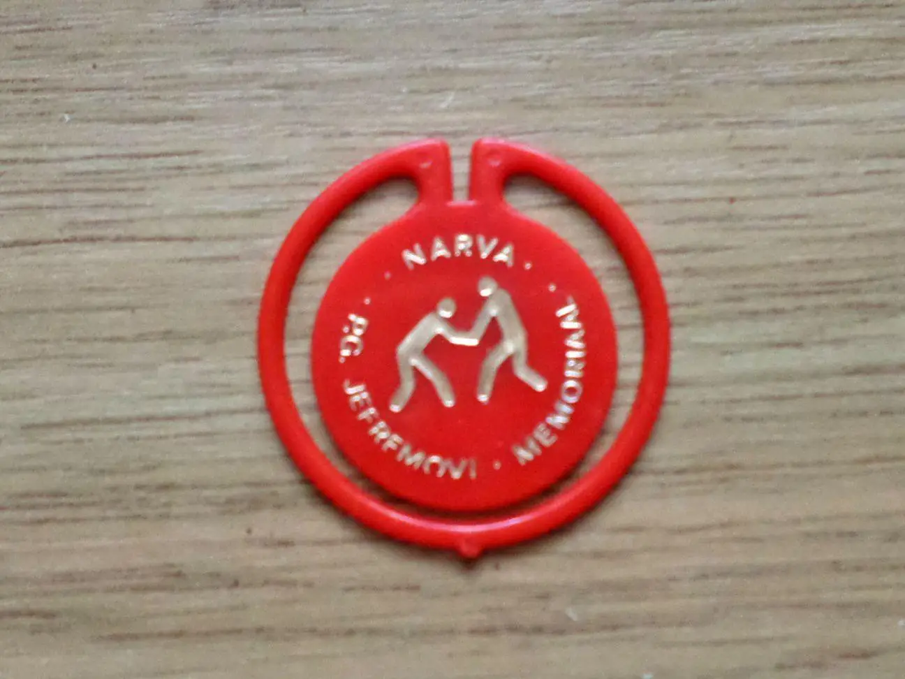 Борьба. Нарва. Мемориал Ефремова. Изготовлен - завод Экопласт Эстония