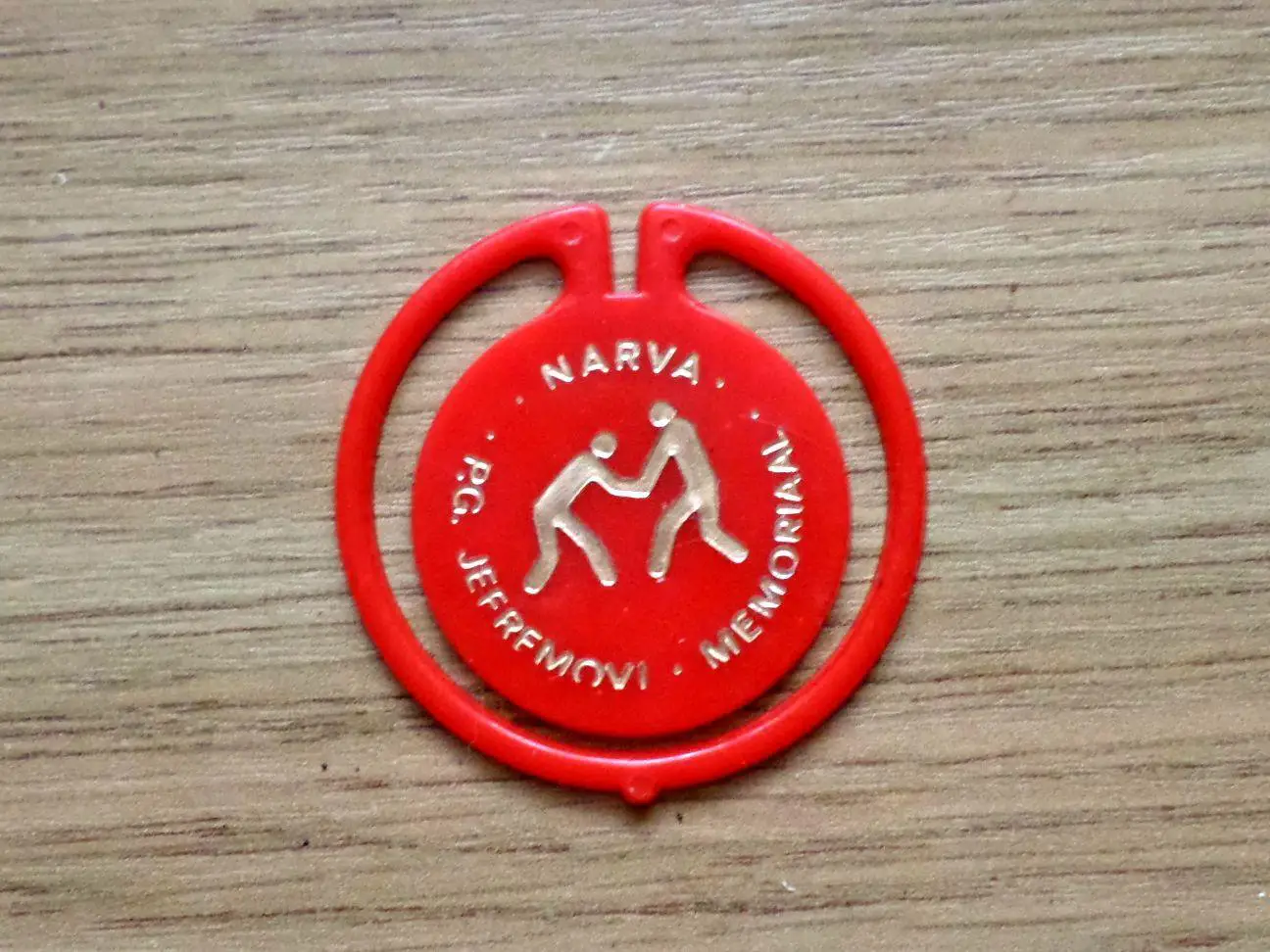 Борьба. Нарва. Мемориал Ефремова. Изготовлен - завод Экопласт Эстония 1