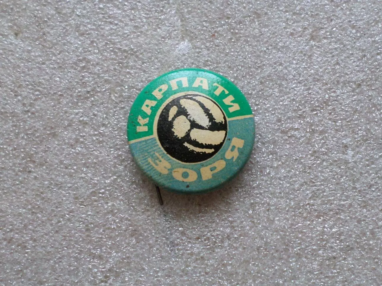 Футбол. Карпаты Львов -- Заря Ворошиловград 1969 год. Чемпионат СССР. жесть СССР