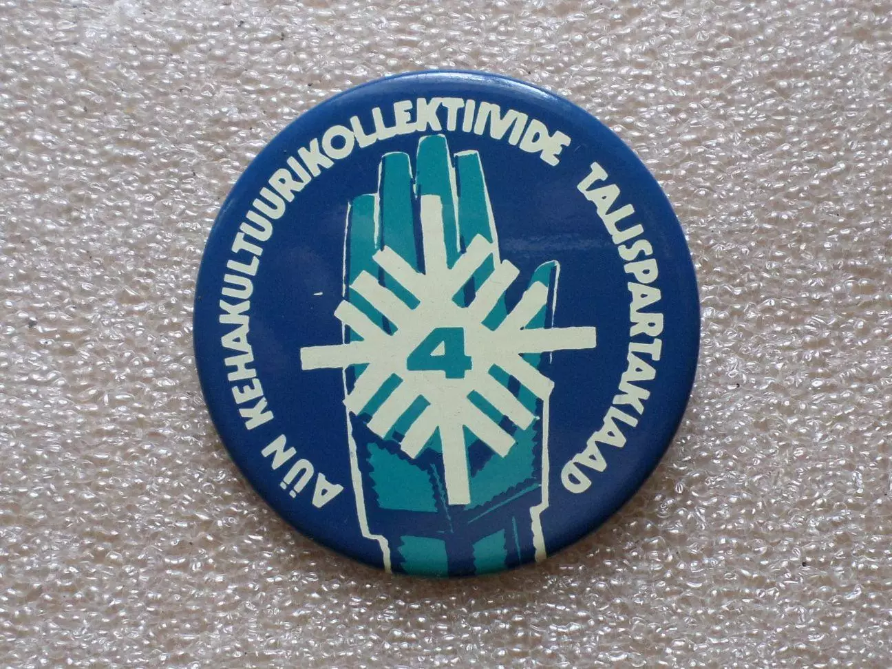 4 зимняя Спартакиада г. Таллина среди коллективов культуры. 60 мм., Эстония Норм