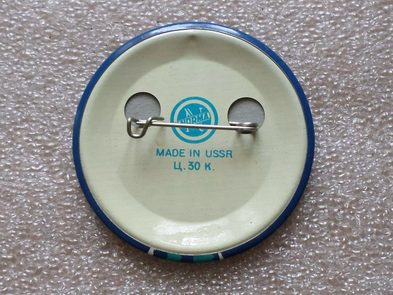 4 зимняя Спартакиада г. Таллина среди коллективов культуры. 60 мм., Эстония Норм 2