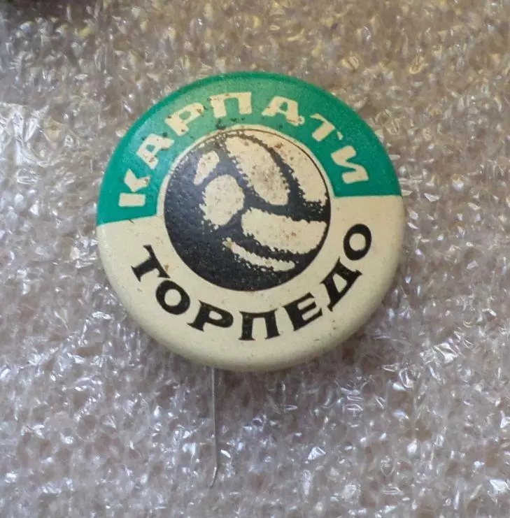 Футбол. Матч Карпаты Львов - Торпедо Москва. 1969 год. Эстония. Norma, жесть,