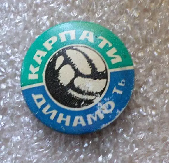 Футбол. Матч Карпаты Львов - Динамо Тбилиси. 1969 год. Эстония. Norma, жесть,