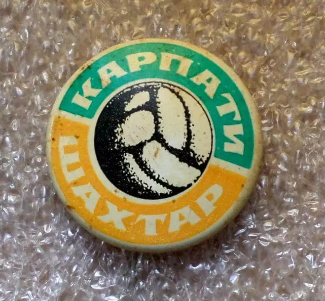 Футбол. Матч Карпаты Львов - Шахтер Донецк. 1969 год. Эстония. Norma, жесть,