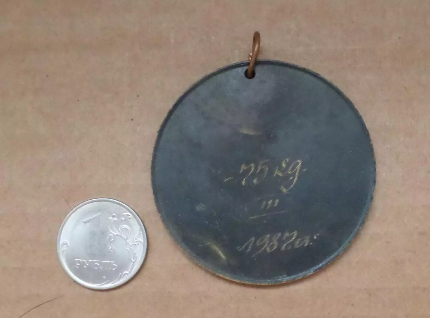 Борьба. Вес. категория до 75 кг. 3 место. ДСО Йыуд. Раквере. Эстония. 1987 г. 1