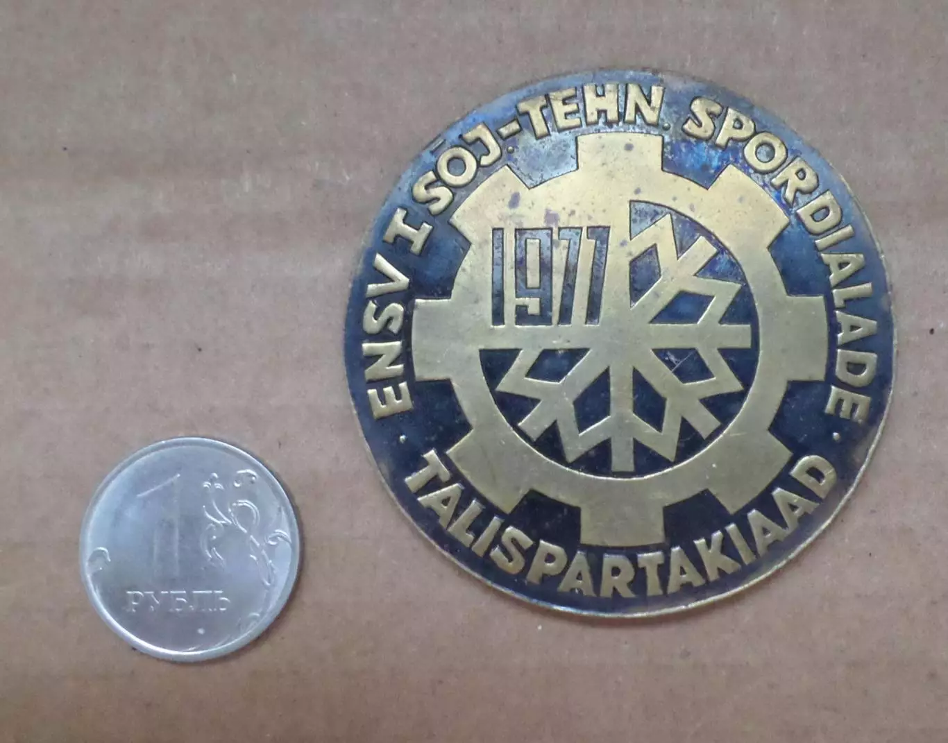 Спартакиада по техническим видам спорта СССР. 1 место. Механик Таллин. Эстония. 1