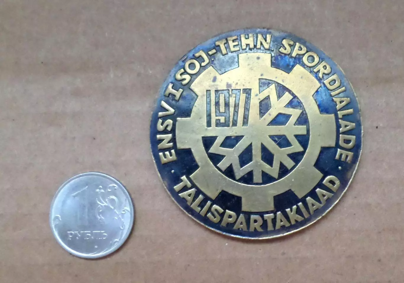 Спартакиада по техническим видам спорта СССР. 1 место. Механик Таллин. Эстония.