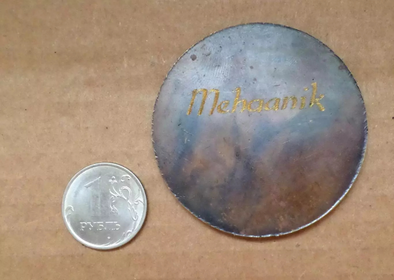 Спартакиада по техническим видам спорта СССР. 1 место. Механик Таллин. Эстония. 2