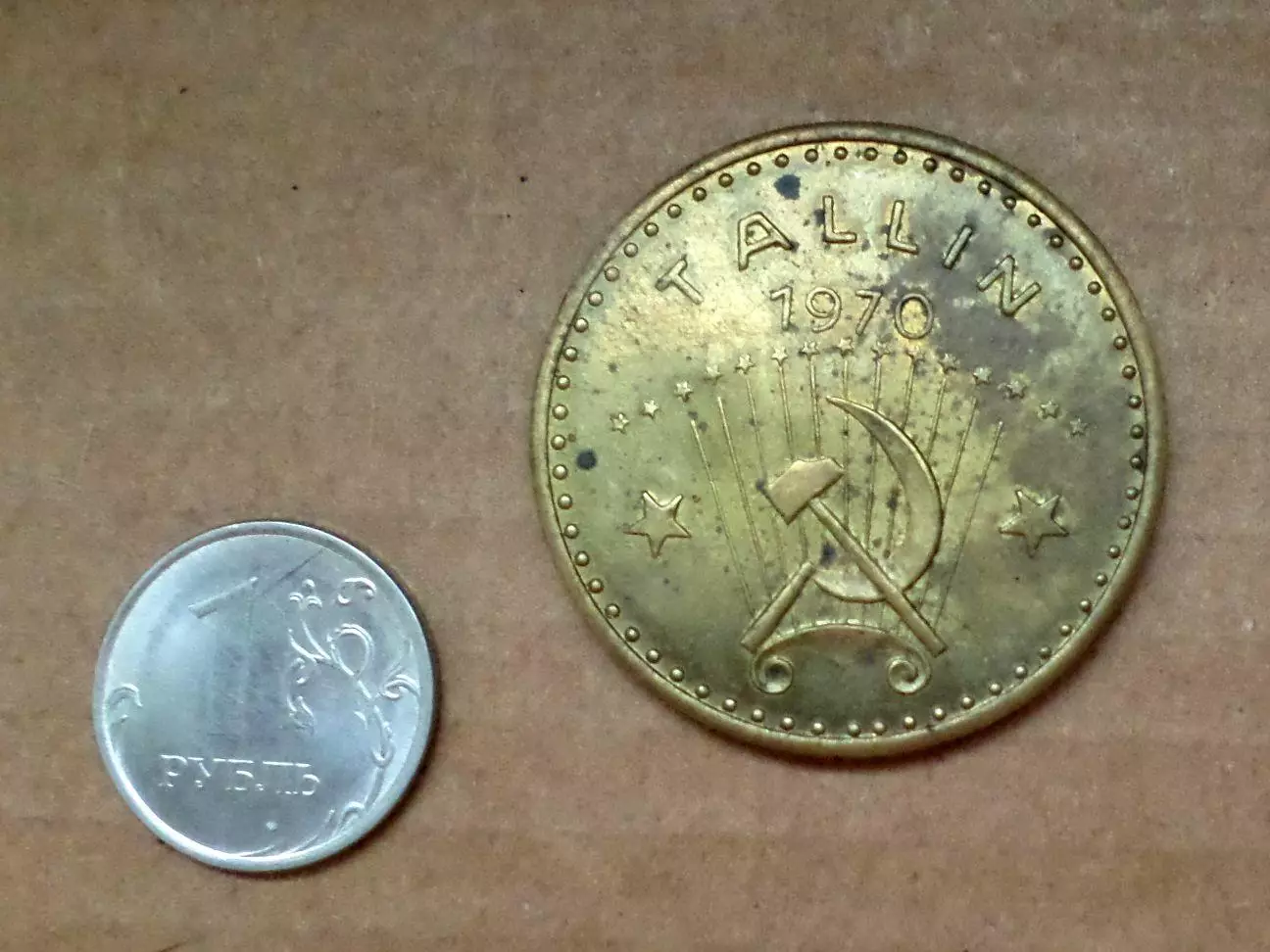 Медаль. Советская Эстония 1970 год. Эстония.