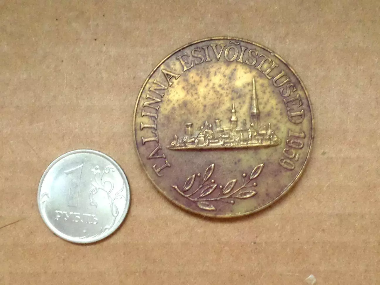 Наградная медаль. Волейбол. 1 место 1959 год. Эстония.