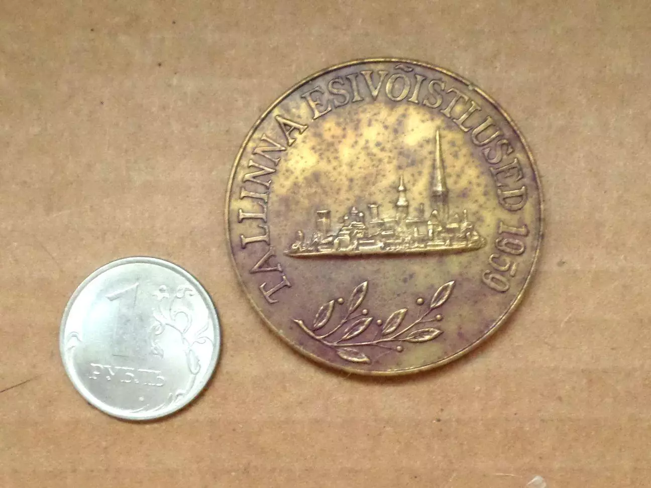 Наградная медаль. Волейбол. 1 место 1959 год. Эстония. 1