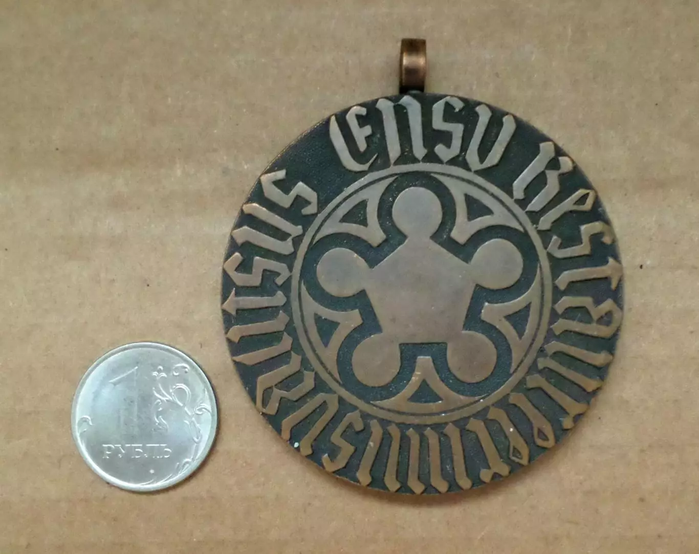 Спорт. Медаль. Зимний чемпионат. 1970 год. . Эстония. Наградная.